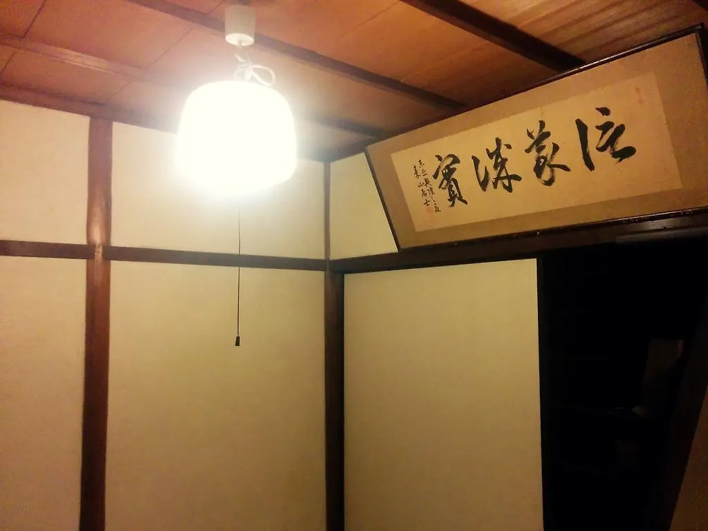 Murasakino Guesthouse Kyoto Holiday home